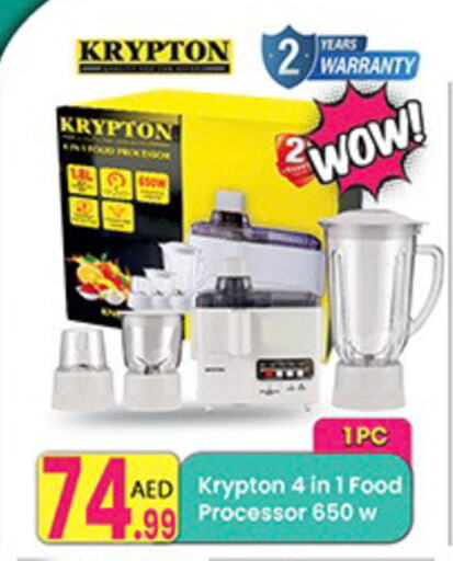 KRYPTON Food Processor available at Everyday Center in UAE - Sharjah / Ajman