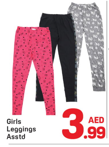 available at Day to Day Department Store in UAE - Sharjah / Ajman