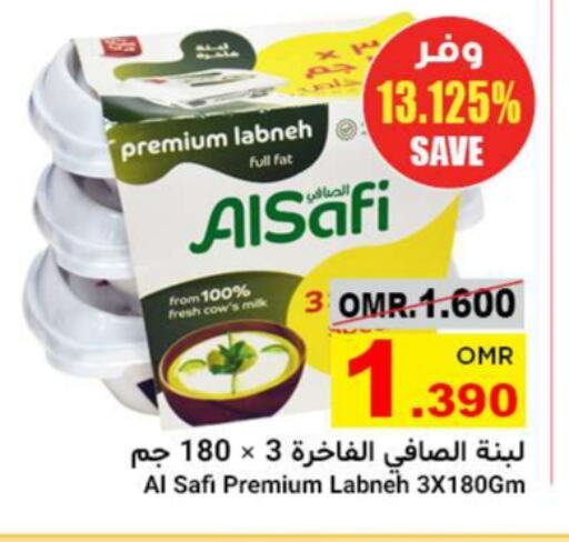 AL SAFI Labneh available at Al Amri Center in Oman - Muscat