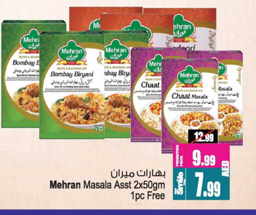 MEHRAN available at Ansar Mall in UAE - Sharjah / Ajman