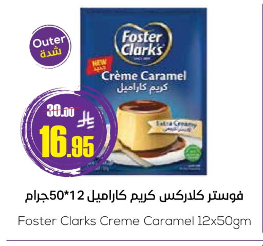 FOSTER CLARKS Jelly available at Sapt in KSA, Saudi Arabia, Saudi - Buraidah