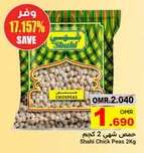 Peas available at Al Amri Center in Oman - Sohar