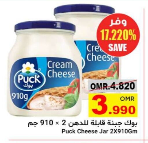 PUCK Cream Cheese available at Al Amri Center in Oman - Sohar