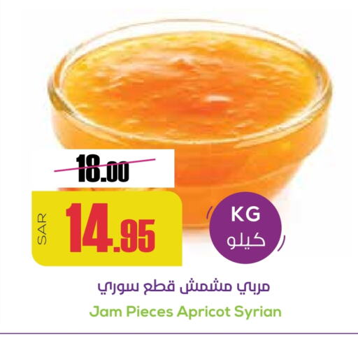 Jam available at Sapt in KSA, Saudi Arabia, Saudi - Buraidah