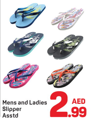 available at دي تو دي in الإمارات العربية المتحدة , الامارات - الشارقة / عجمان