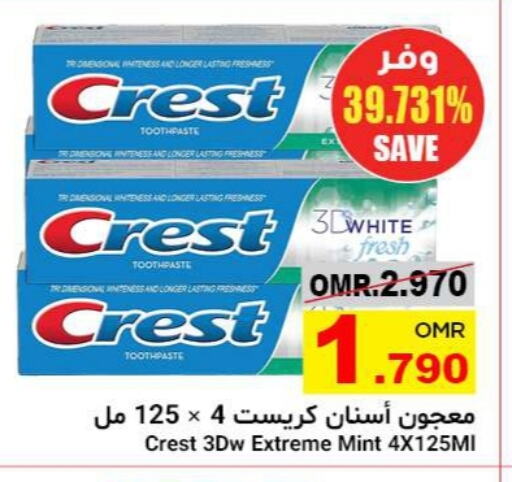 CREST Toothpaste available at Al Amri Center in Oman - Salalah