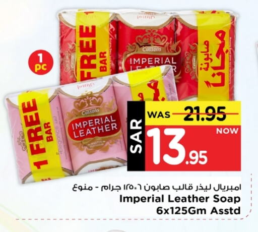 IMPERIAL LEATHER available at Mark & Save in KSA, Saudi Arabia, Saudi - Riyadh