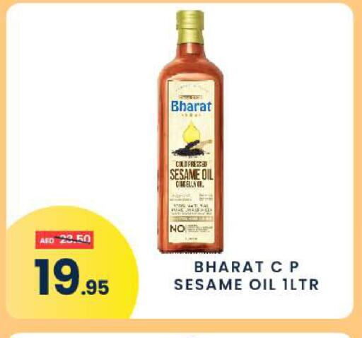 Sesame Oil available at MADHOOR SUPERMARKET L.L.C in UAE - Dubai