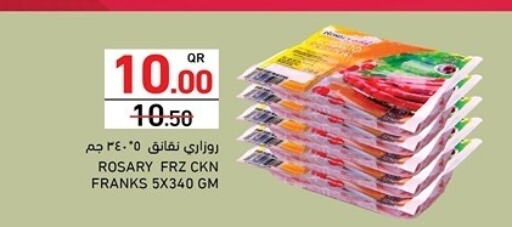 available at Aswaq Ramez in Qatar - Doha