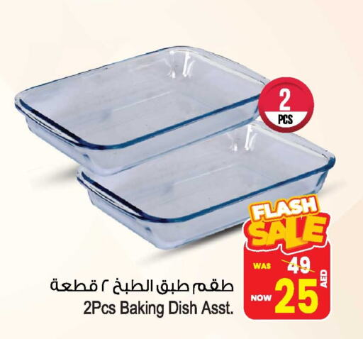 available at أنصار جاليري in الإمارات العربية المتحدة , الامارات - دبي