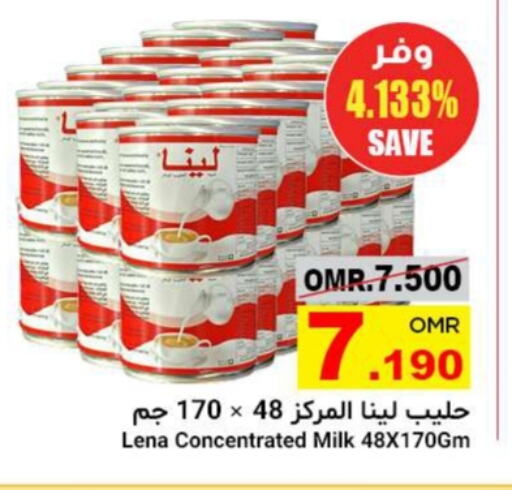 available at Al Amri Center in Oman - Muscat