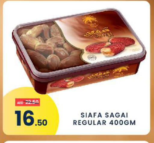 available at MADHOOR SUPERMARKET L.L.C in UAE - Dubai