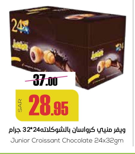 available at Sapt in KSA, Saudi Arabia, Saudi - Buraidah