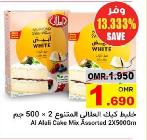 AL ALALI Cake Mix available at Al Amri Center in Oman - Muscat