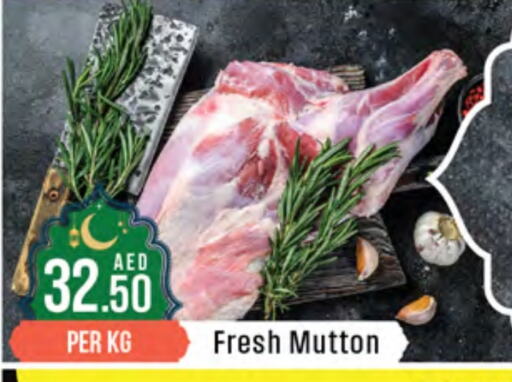 Mutton / Lamb available at West Zone Supermarket in UAE - Dubai