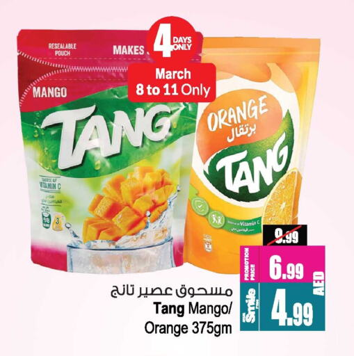 TANG available at Ansar Gallery in UAE - Dubai