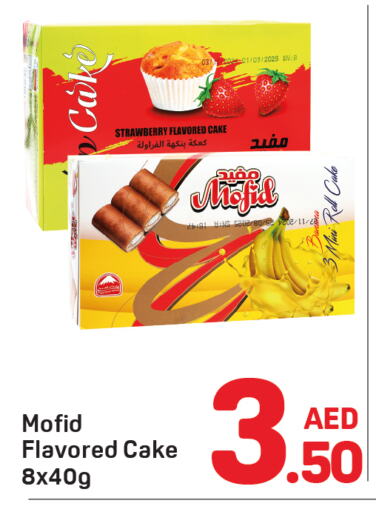 Strawberry available at Day to Day Department Store in UAE - Sharjah / Ajman