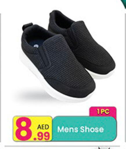 available at Everyday Center in UAE - Sharjah / Ajman