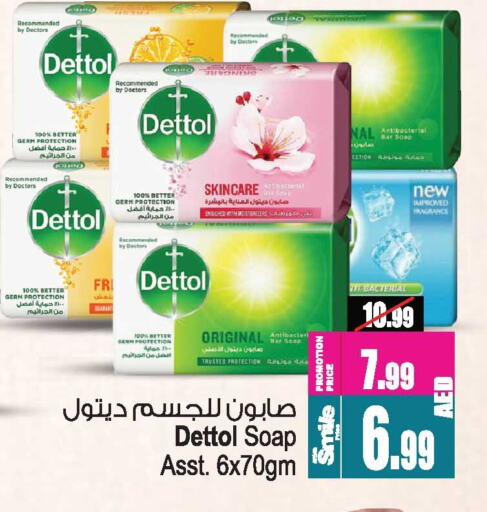 DETTOL available at Ansar Gallery in UAE - Dubai