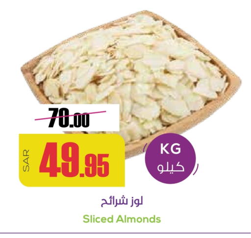 available at Sapt in KSA, Saudi Arabia, Saudi - Buraidah