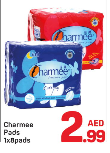 available at Day to Day Department Store in UAE - Sharjah / Ajman