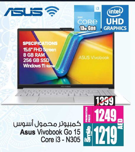 ASUS Laptop available at Ansar Gallery in UAE - Dubai