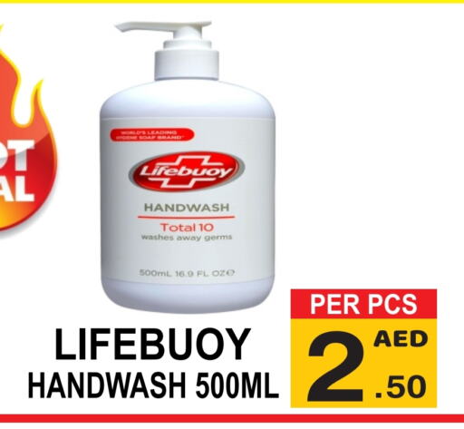 LIFEBOUY available at Gift Point in UAE - Dubai