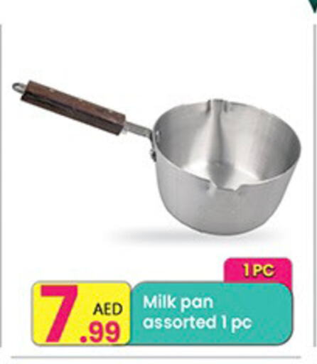 available at مركز كل يوم in الإمارات العربية المتحدة , الامارات - الشارقة / عجمان