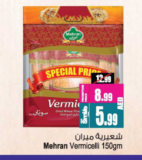 MEHRAN Vermicelli available at Ansar Mall in UAE - Sharjah / Ajman