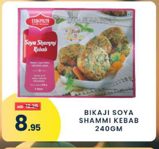 available at مدهور سوبرماركت in الإمارات العربية المتحدة , الامارات - الشارقة / عجمان