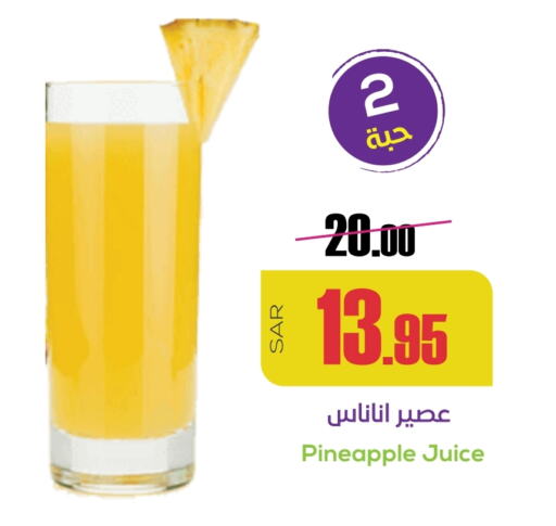 Pineapple available at Sapt in KSA, Saudi Arabia, Saudi - Buraidah