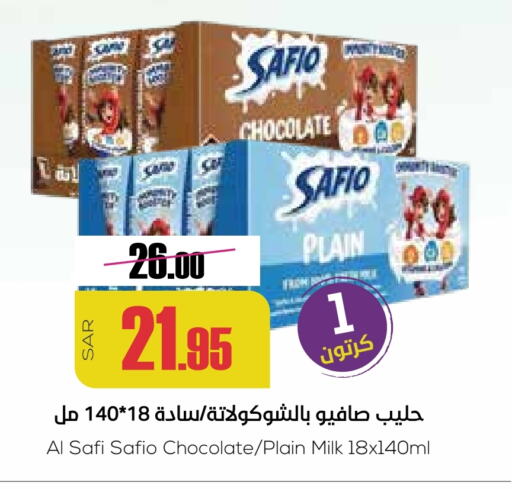 SAFIO Flavoured Milk available at Sapt in KSA, Saudi Arabia, Saudi - Buraidah