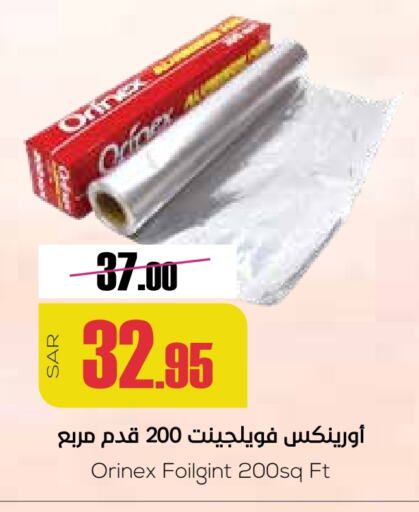 ORINEX available at Sapt in KSA, Saudi Arabia, Saudi - Buraidah