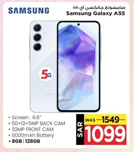 SAMSUNG available at Mark & Save in KSA, Saudi Arabia, Saudi - Riyadh