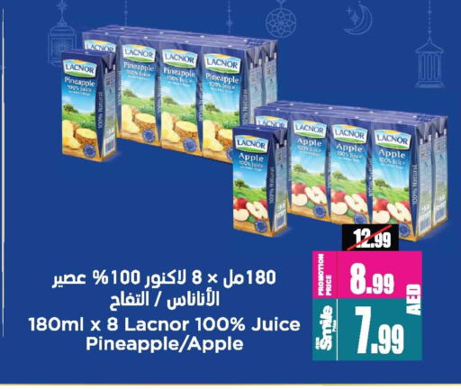 لكنور available at أنصار جاليري in الإمارات العربية المتحدة , الامارات - دبي