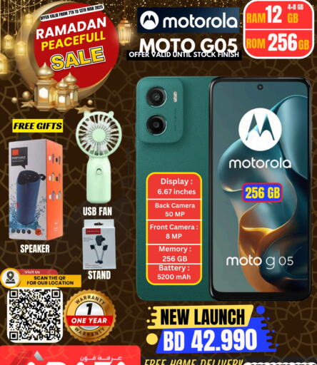 MOTOROLA available at Arafa Phones in Bahrain