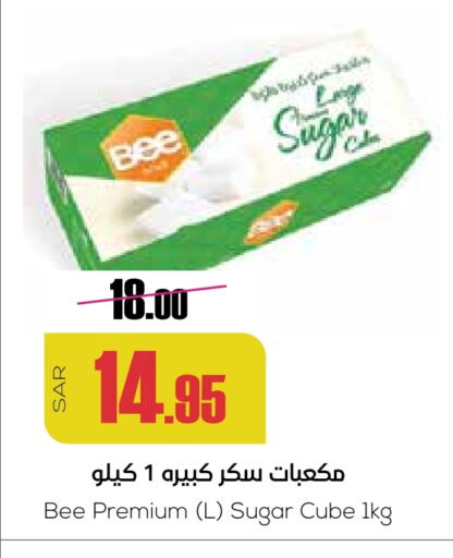 available at سبت in مملكة العربية السعودية, السعودية, سعودية - بريدة