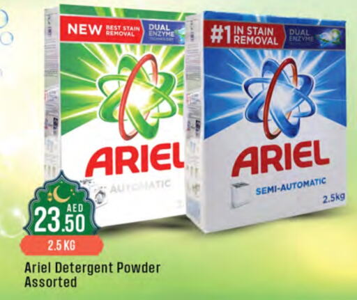 ARIEL Detergent available at West Zone Supermarket in UAE - Dubai