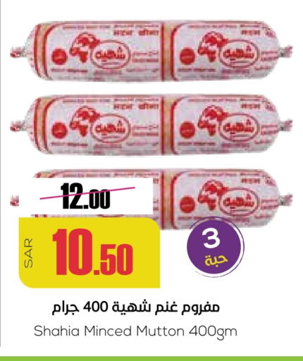 available at سبت in مملكة العربية السعودية, السعودية, سعودية - بريدة