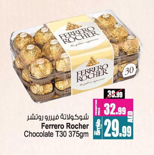 FERRERO ROCHER available at Ansar Gallery in UAE - Dubai