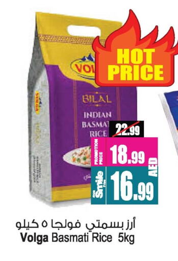 VOLGA Basmati / Biryani Rice available at Ansar Mall in UAE - Sharjah / Ajman