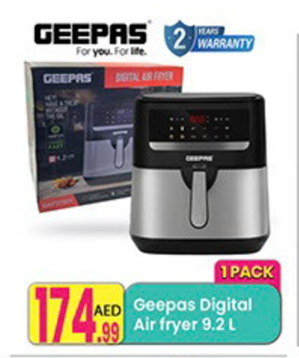 GEEPAS Air Fryer available at Everyday Center in UAE - Sharjah / Ajman