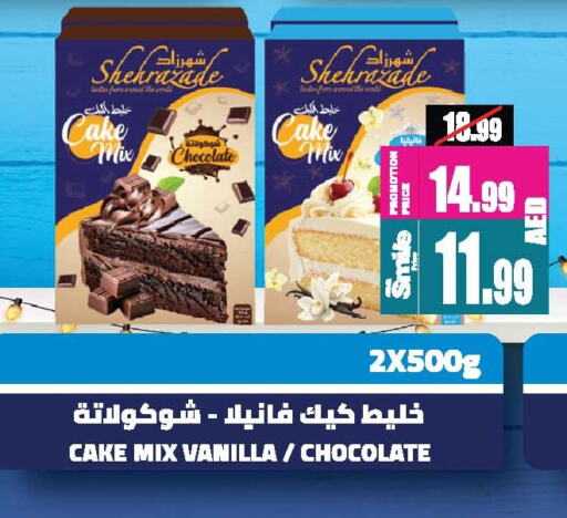 Cake Mix available at Ansar Mall in UAE - Sharjah / Ajman