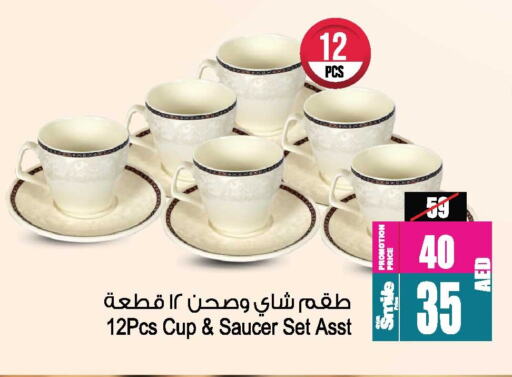 available at أنصار جاليري in الإمارات العربية المتحدة , الامارات - دبي