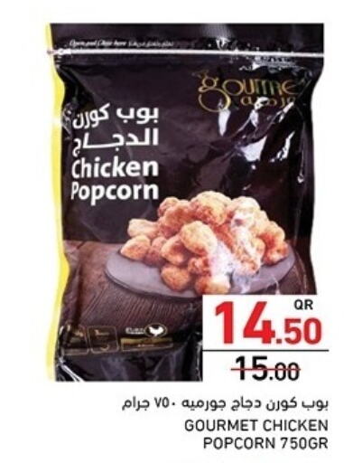 available at Aswaq Ramez in Qatar - Al Wakra