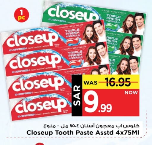 CLOSE UP Toothpaste available at Mark & Save in KSA, Saudi Arabia, Saudi - Riyadh