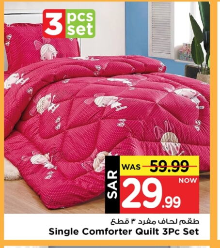 available at Mark & Save in KSA, Saudi Arabia, Saudi - Riyadh