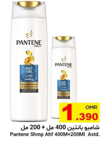 PANTENE Shampoo / Conditioner available at Al Amri Center in Oman - Sohar