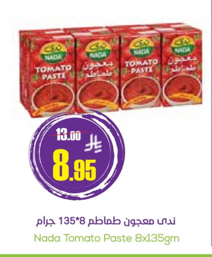 NADA Tomato Paste available at Sapt in KSA, Saudi Arabia, Saudi - Buraidah