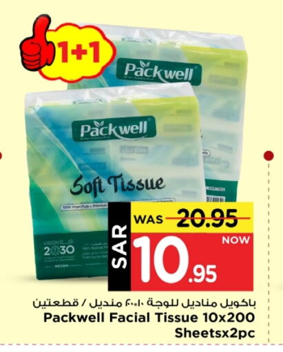 available at Mark & Save in KSA, Saudi Arabia, Saudi - Riyadh